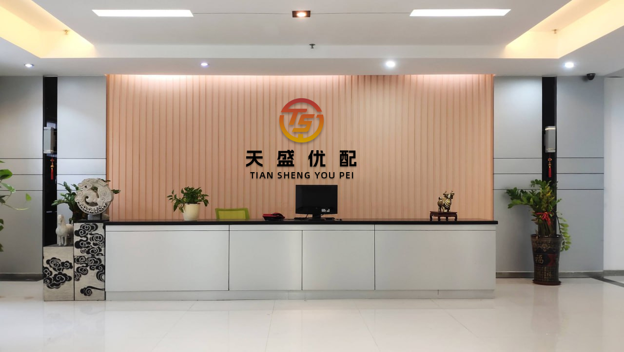 易资配 中泰国际：予翰森制药“增持”评级 目标价升至29.3港元